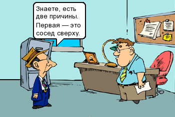 Есть две причины