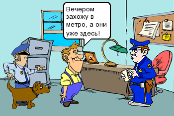 Вечером заходу в метро