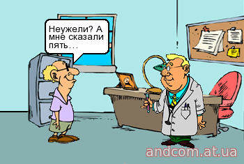 Спасибо Вам доктор