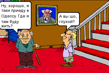 Где я там буду жить?