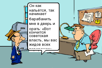 Он как напьется, начинает тарабанить
