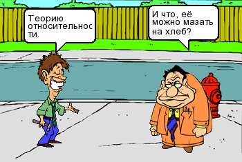 И что ее можно мазать на хлеб?